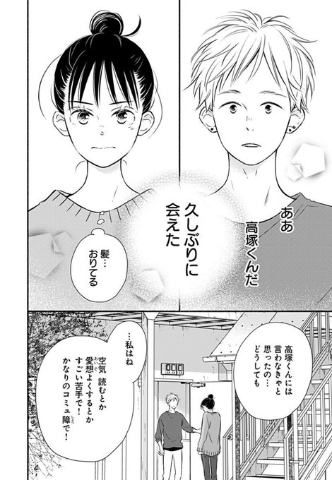 込由野しほのtwitterイラスト検索結果 古い順 込由野しほのtwitterイラスト検索結果 古い順