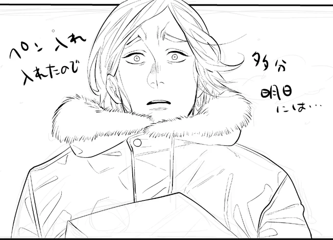 には…多分…
には… 