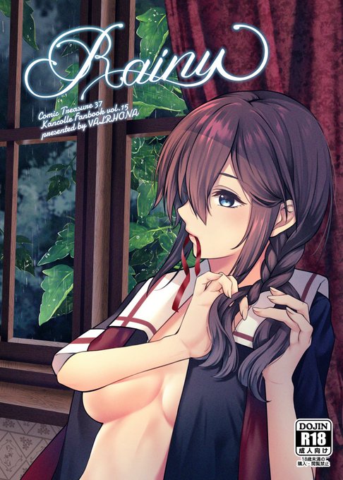 【新刊】Rainy【サンプル】 #漫画 #艦隊これくしょん #艦これ #時雨 https://t.co/oz13ohYvUZ 