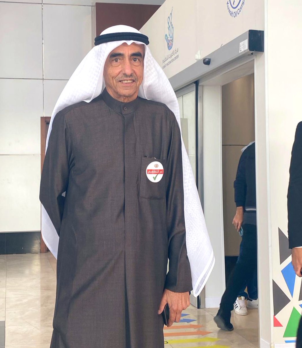 بدر ناصر الحميدي No Twitter تم بحمدالله تلقي الجرعة الأولى من لقاح فيروس كورونا المستجد في مركز الكويت للتطعيم صباح هذا اليوم شكر خاص لكل كوادر وزارة الصحة ووزارة الداخلية وقوة الإطفاء