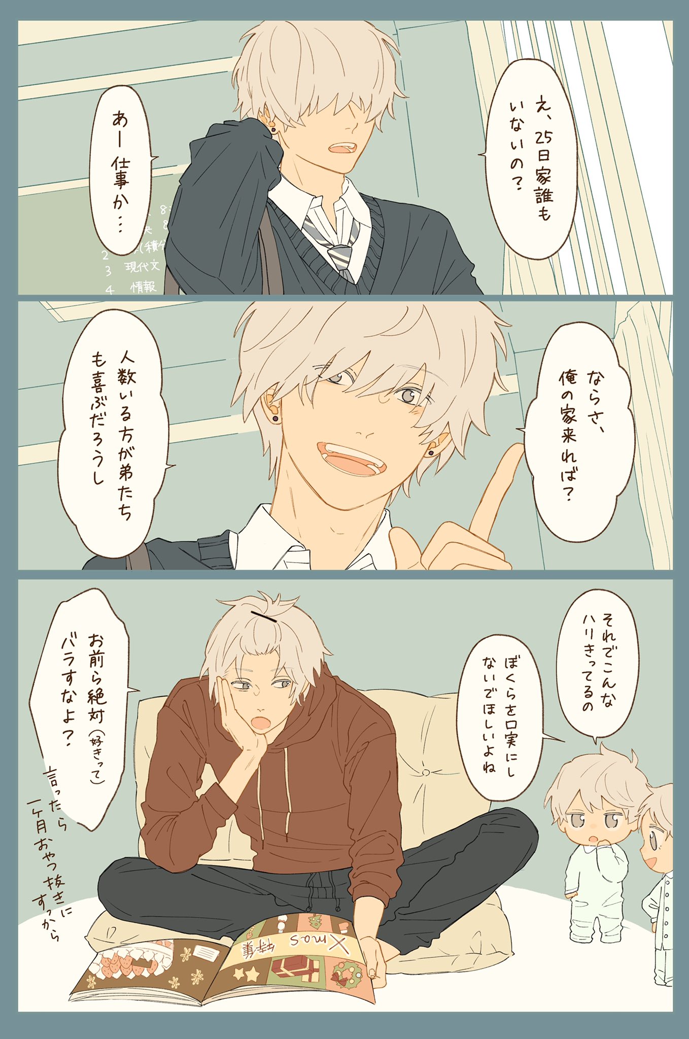 ミリグラム Mg M Mg Twitter