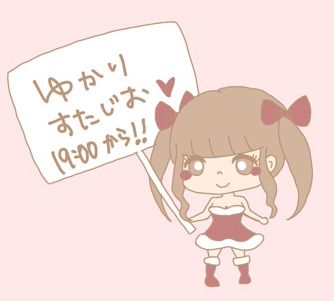 ゆかりすたじおのtwitterイラスト検索結果
