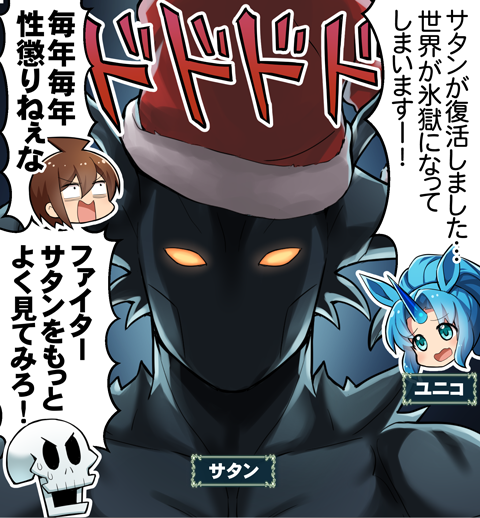 神バハのtwitterイラスト検索結果