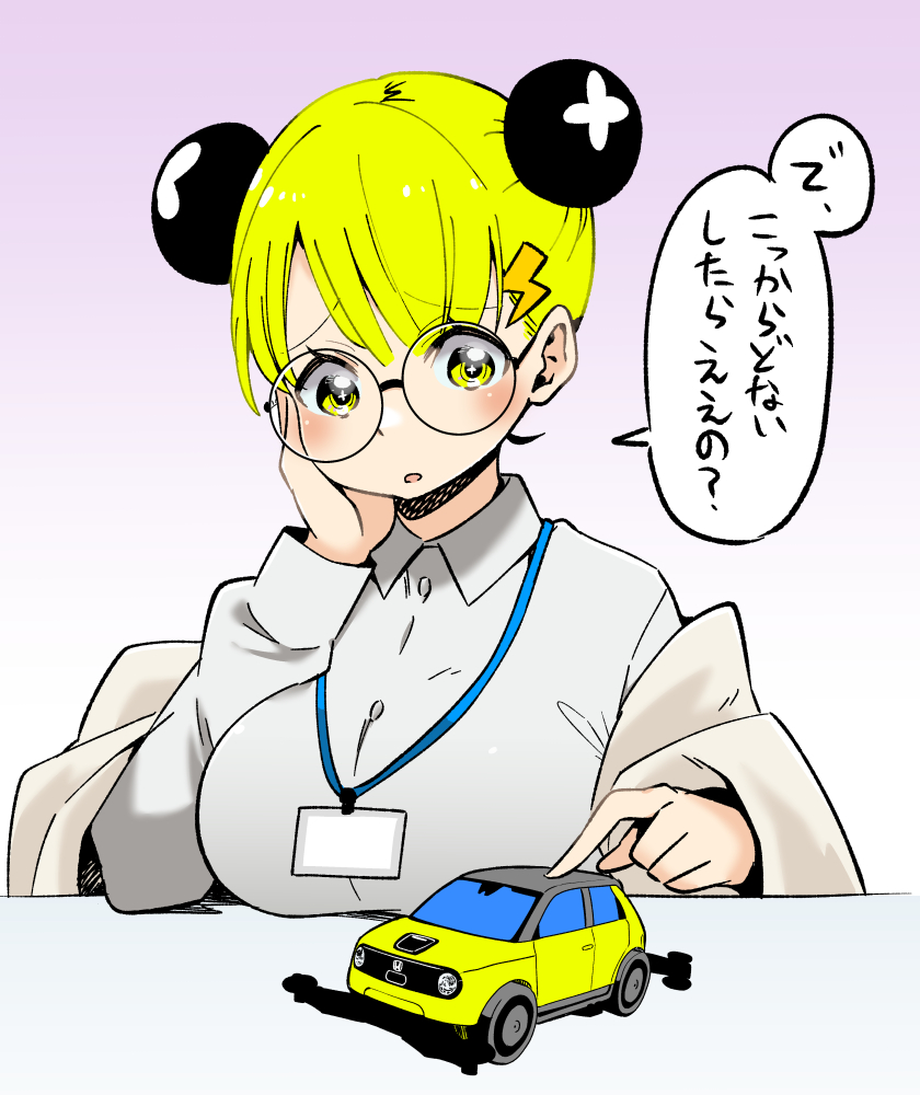 e子さん。沢山反響頂いて嬉しいです(^^)
#イラスト好きな人と繋がりたい
#イラスト
#ミニ四駆
#mini4wd