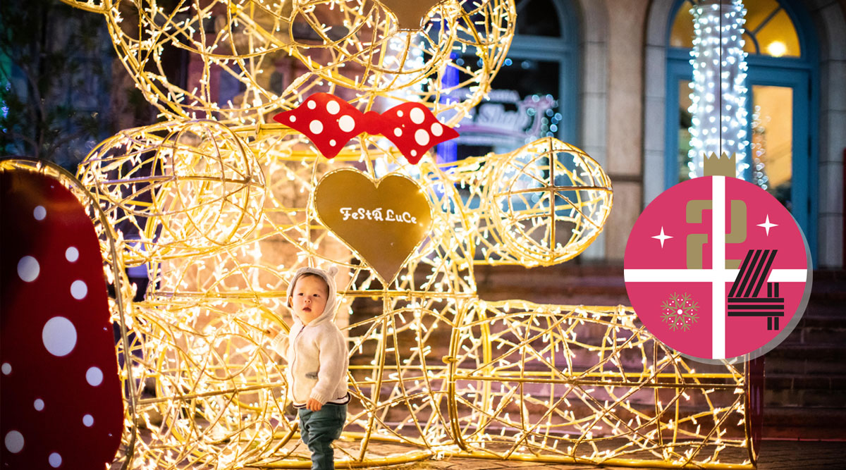 This cute glowing bear served as a photo point for many visitors to Festa Luce in Japan's Wakayama Marina City, leading to shining children's eyes!

#mkchristmascountdown  #adventcalendar #sparkling #festaluce #photopoint