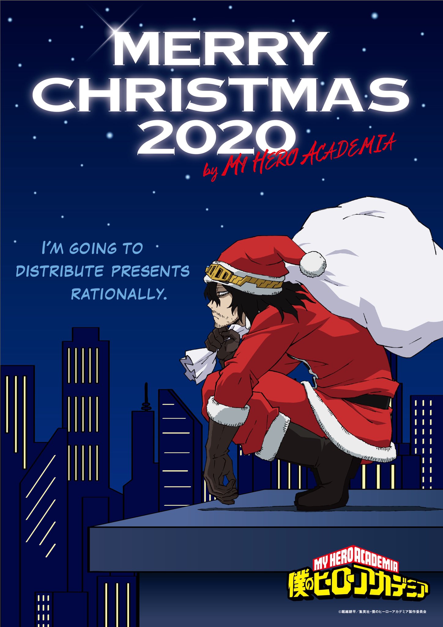 [僕のヒーローアカデミア]サークルタオル クリスマス 僕のヒーローアカデミア／ヒロアカ アニメ公式 on X: 