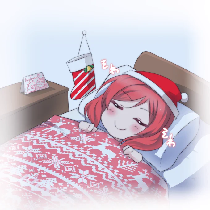 待ち切れないでおやすみするまきちゃん??? 