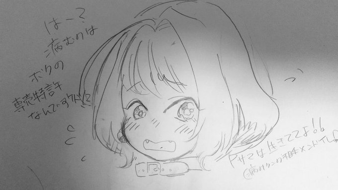 や絵のtwitterイラスト検索結果 古い順