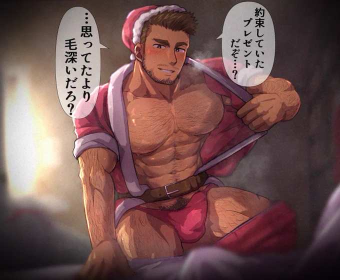 今年のサンタさんにはサンタさんをお願いしました 