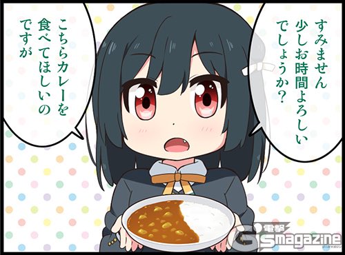 かわよいねぇ 