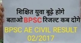ErSaheb4's tweet photo. #SpeakUpForBTechStudents
#AllowBtechInBiharJE
Where is BPSC AE Case Order????
#BpscAeCivilResult2017
LPA642/2019
1284 AE CIVIL POST
Advt No. 02/2017
@officecmbihar @NitishKumar @KarolSanjay @ndtvindia @yadavtejashwi https://t.co/kxqA8uOfXm