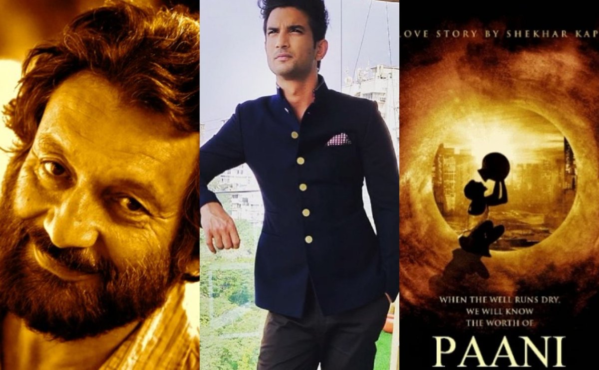 2016 after MSDShekhar kapoor offered Sush his long time pending project Paani.Sush on cloud9 to work with SK under the banner of Yash Raj Films.Meantime Sush lost couple of projects,Padmavat,Chandamama, and few other films coz he signed movie Paani with Yash Raj films.