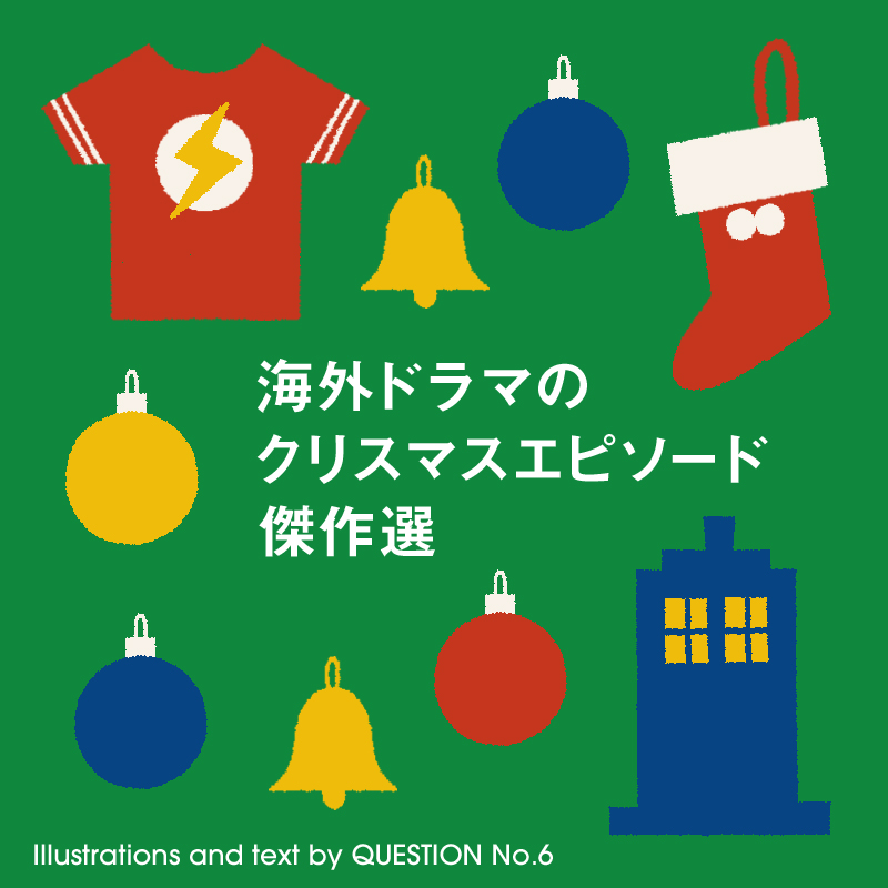 ビッグバンセオリー ビッグバンセオリー