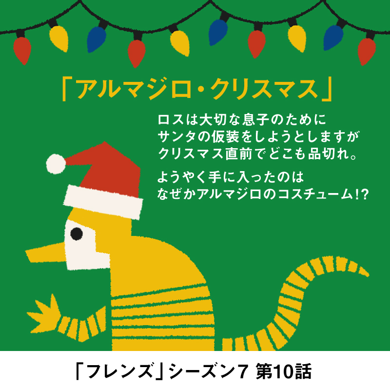 ビッグバンセオリー ビッグバンセオリー