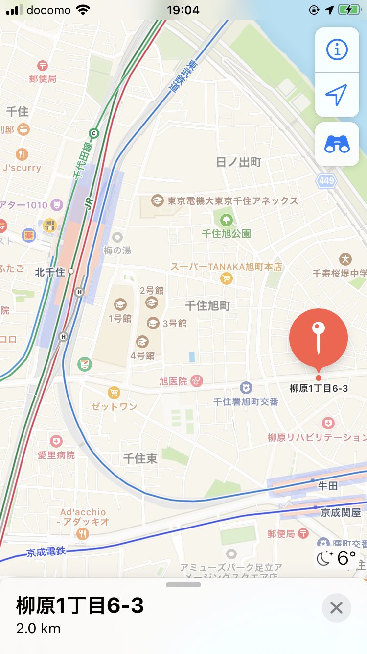 天晶堂 ボードゲームショップ プレイスペース Tenshodo Game Twitter