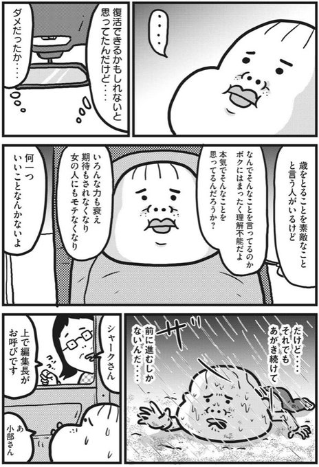 記事連載 を含むマンガ一覧 いいね順 2ページ ツイコミ 仮