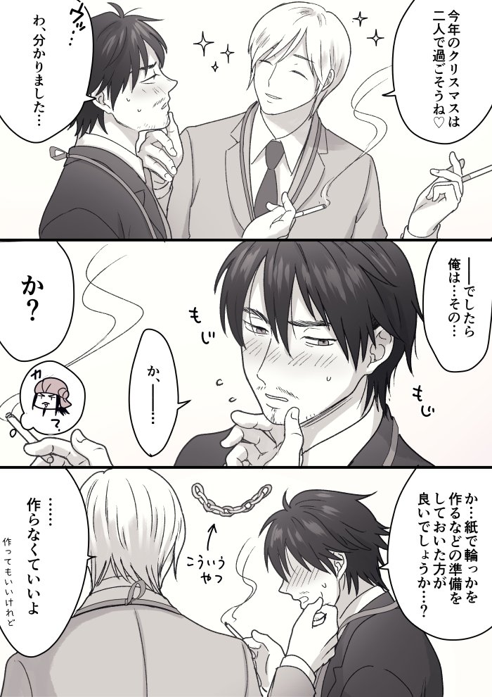 ついでに描いたらくがき 
