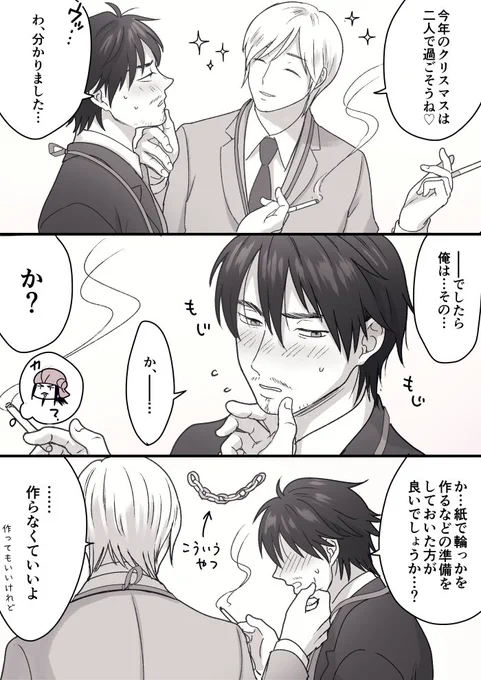ついでに描いたらくがき 