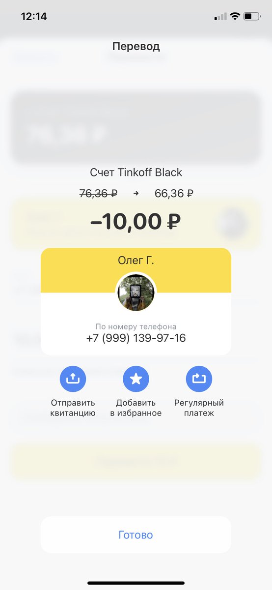 че там у татар? tweet media