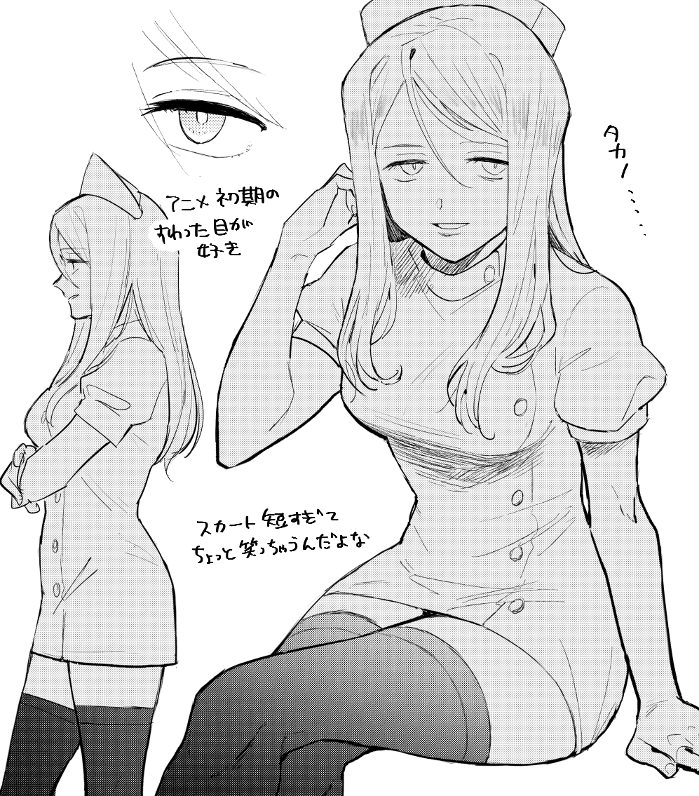 ひぐらし… 