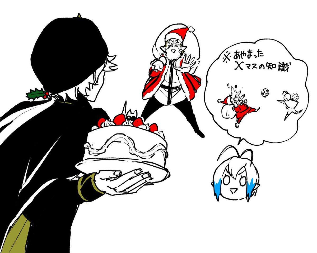@PixivF_TL 潜水艦組式X・MAS 