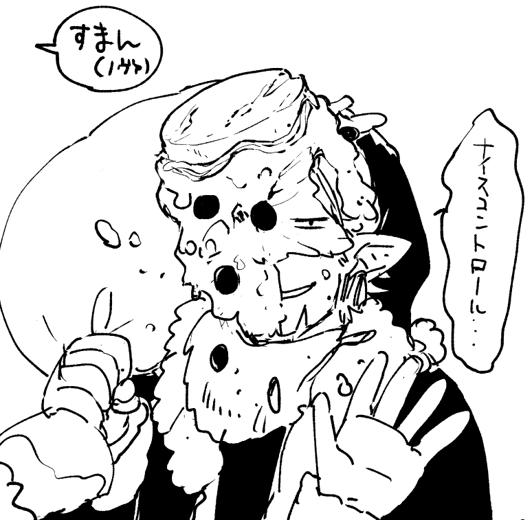 @PixivF_TL 潜水艦組式X・MAS 