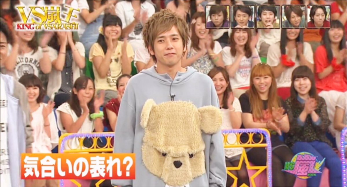 Vs嵐で 攻め衣装 が話題に トレンドアットtv Vs嵐で 攻め衣装 が話題に トレンドアットtv