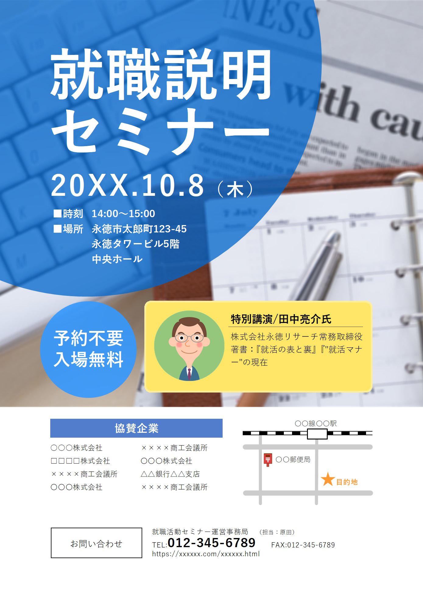 一太郎 2022 2 10 一太郎2022 発売 On Twitter 一太郎2021 では テンプレートも一新 ビジネス パーソナルのさまざまなシーンで活用できる テンプレートも用途別にご用意していますよ Https T Co Ecknvecdr8 一太郎 Https T Co Ncs8oc7skd Twitter