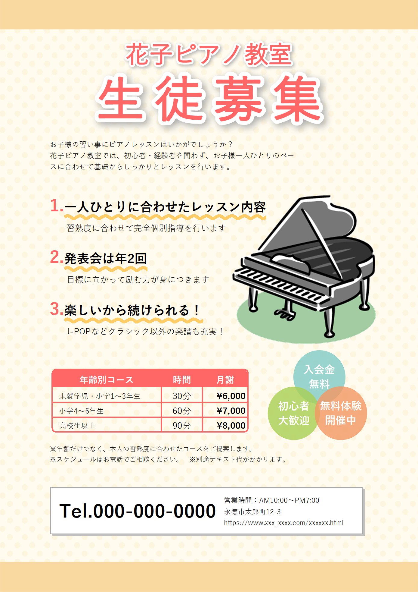 一太郎 一太郎21 発売中 一太郎21 では テンプレートも一新 ビジネス パーソナルのさまざまなシーンで活用できる テンプレートも用途別にご用意していますよ T Co Ecknvecdr8 一太郎 T Co Ncs8oc7skd Twitter