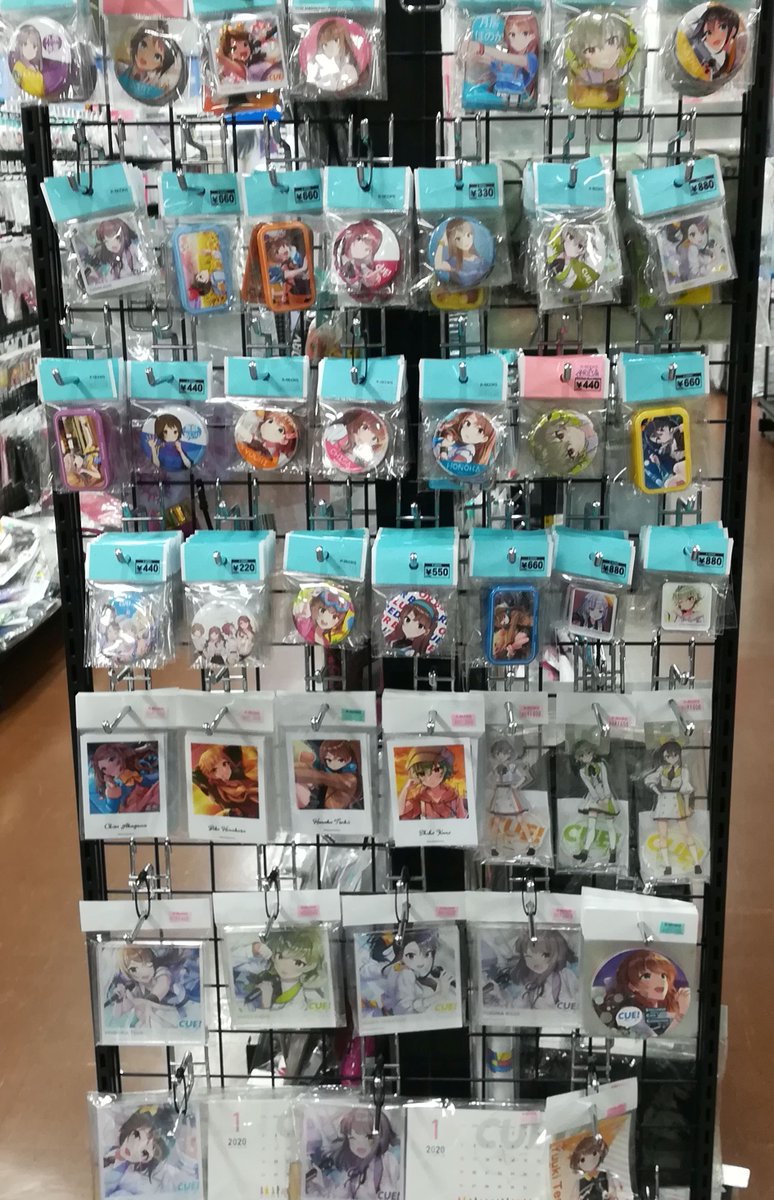 K Books 秋葉原 ライブ2 コーナー紹介 Cue 関連グッズは 上りエスカレーター側入口入ってすぐ 声優グッズコーナー に移動しました アニメイトフェアも 人 W 楽しみですね お出かけの際は 当店コーナーも 是非 お立ち寄り下さいませ K Books 秋葉原 ライブ2 コーナー紹介 Cue 関連グッズは 上りエスカレーター側入口入ってすぐ 声優グッズコーナー に移動しました アニメイトフェアも 人 W 楽しみですね お出かけの際は 当店コーナーも 是非 お立ち寄り下さいませ