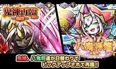 リ モンスターのtwitterイラスト検索結果