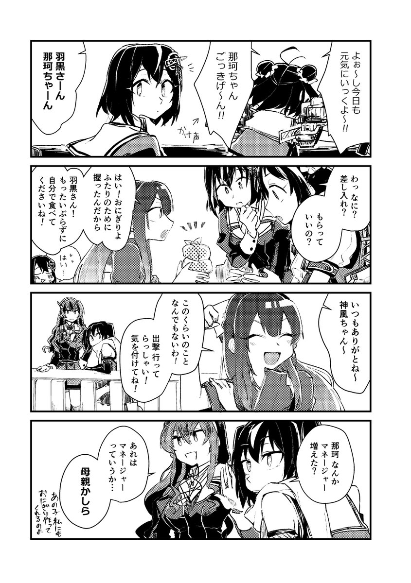 (2/4) 