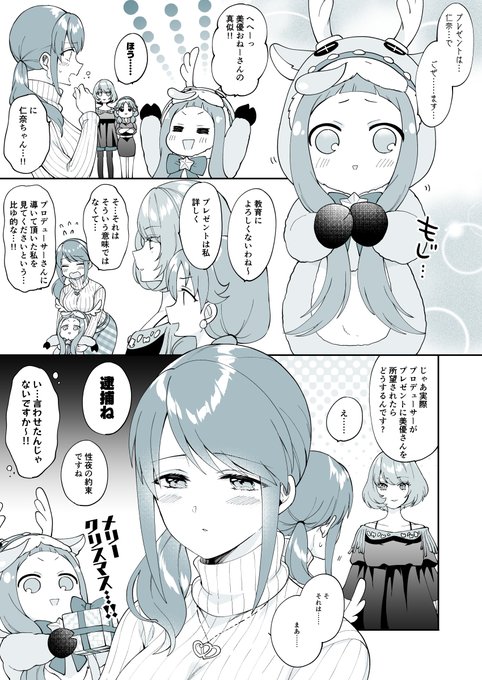 メリクリ 