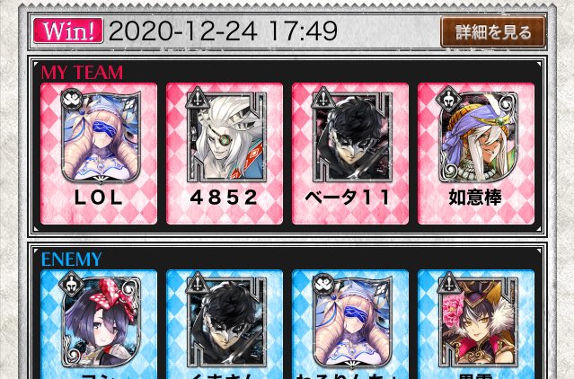 Lol このタグを見た筆持ちは今日味方に来て上手かった人を褒める 味方が強すぎて何も援護が出来なかった下手エピでした 皆さんめちゃ上手すぎです T Co Xd07ynws Twitter