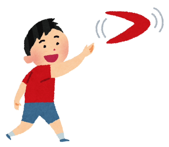 ブーメランのtwitterイラスト検索結果 ブーメランのtwitterイラスト検索結果