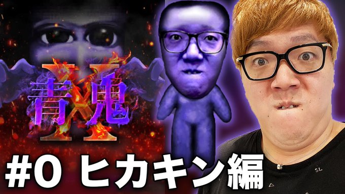 Hikakin ヒカキン Youtuber S Recent Tweets 9 تحليلات تويتر الرسومية الخاصة بهوتويت Whotwi