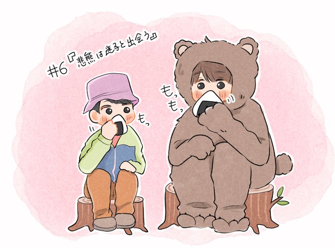 くまくんのtwitterイラスト検索結果 古い順 くまくんのtwitterイラスト検索結果 古い順