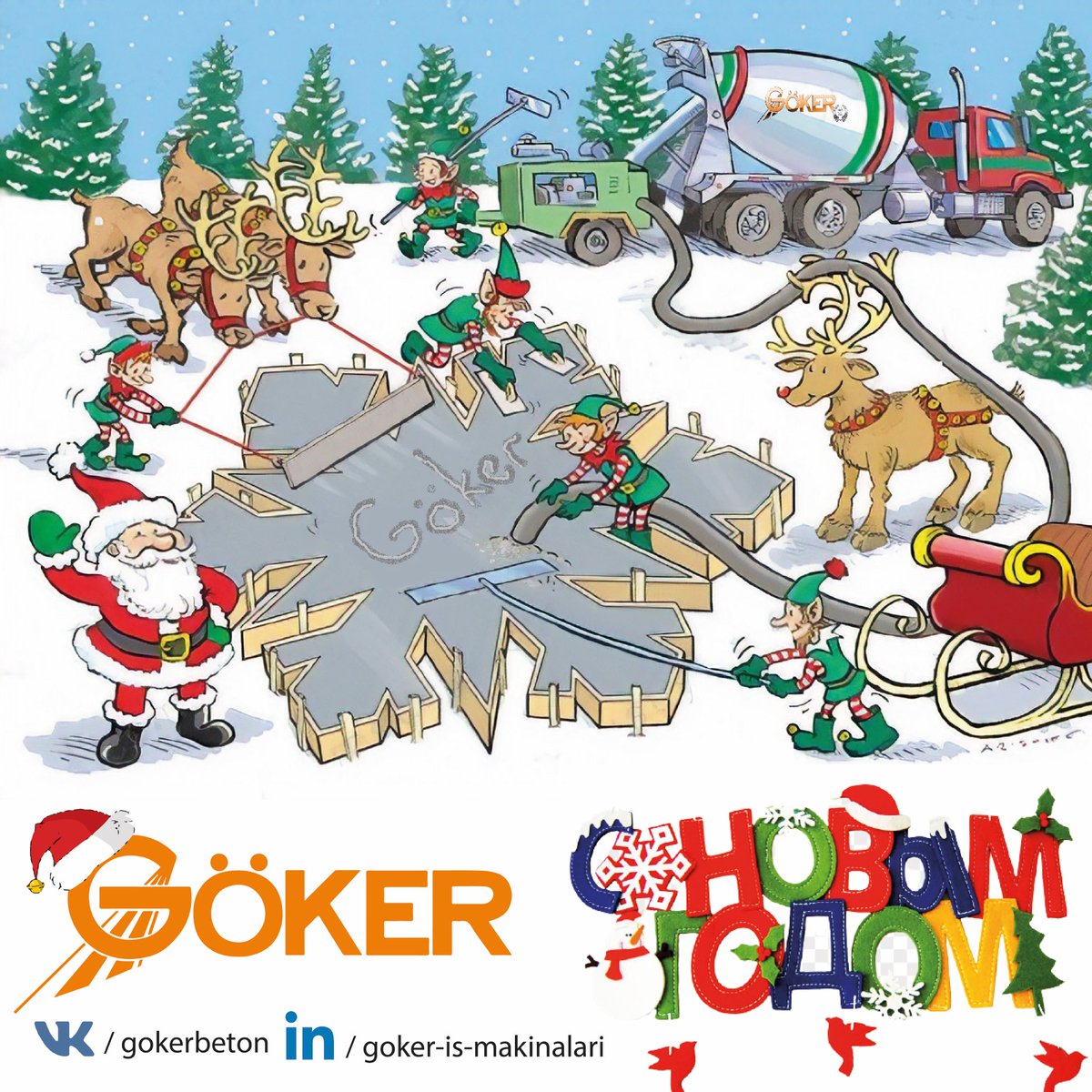 goker_is's tweet photo. #HappyNewYear #Christmas #mutluyillar #new #year #cement #building #insaat #hazirbeton #concrete ınstgram @goker_as https://t.co/ERIh6lK4rO