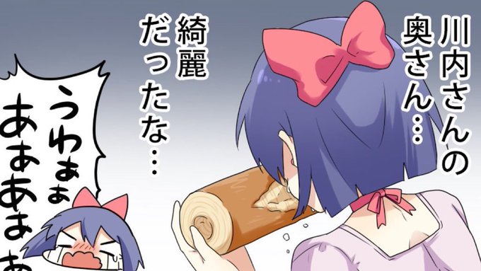 藤沢たんとエアクリスマスパーティーのtwitterイラスト検索結果