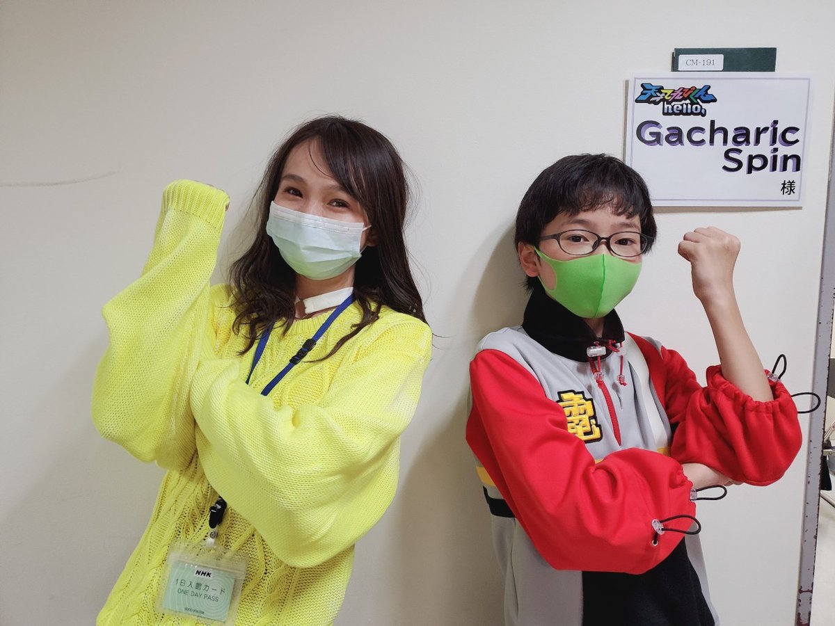 F ﾁｮｯﾊﾟｰ KOGA〈Gacharic Spin／DOLL$BOXX〉 tweet media