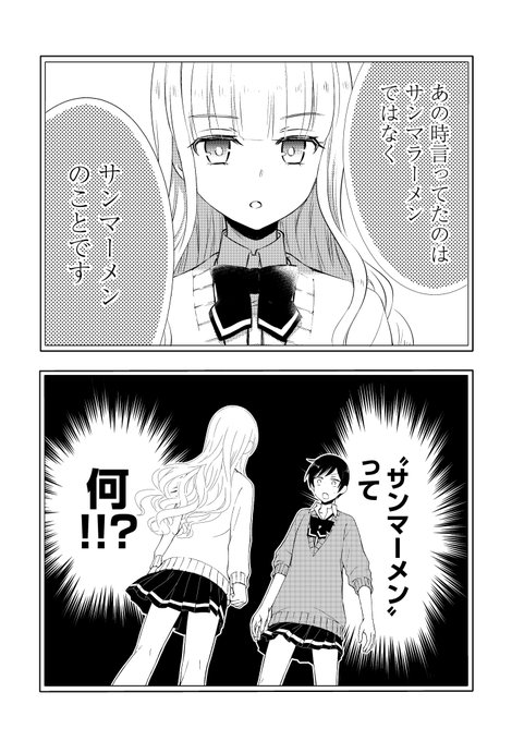 ストーリアのtwitterイラスト検索結果 ストーリアのtwitterイラスト検索結果