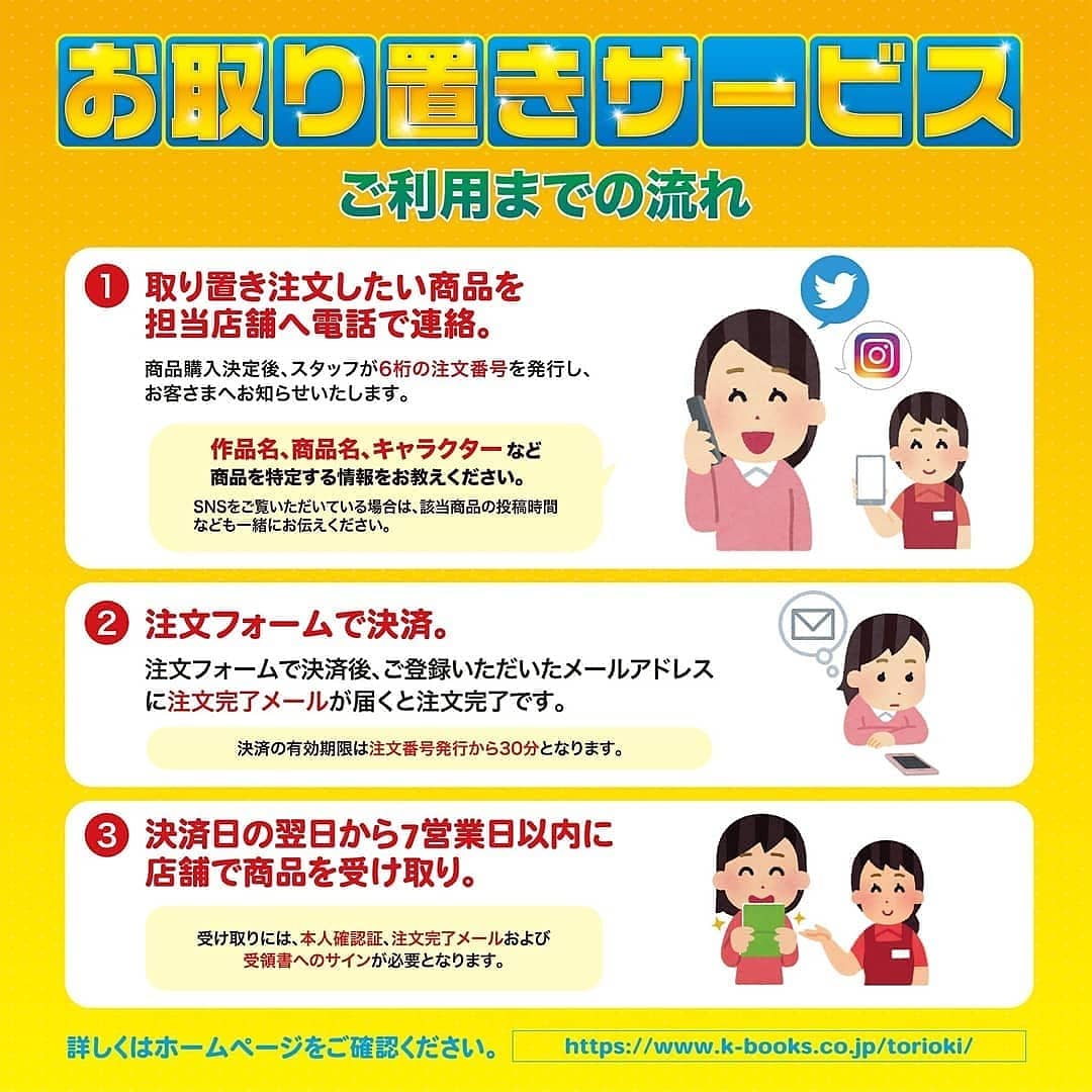 入荷情報】 「出た！シャークさんのマジックコンボだ！」 #遊戯王ZEXAL