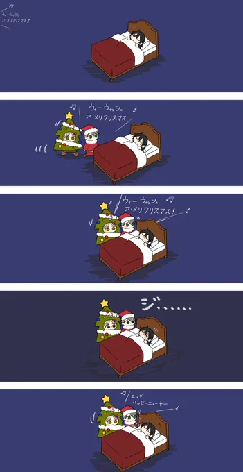 ロキぴ「今晩お前にウィーウィッシュアメリクリスマスするからちゃんと寝てろよ」マグナスさん「何……?」 