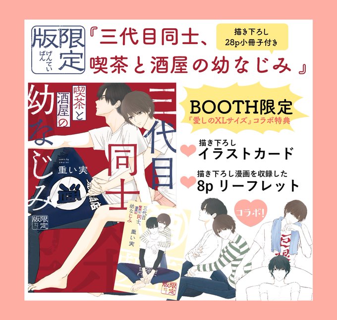 一迅社gateau ガトー 編集部 Gateau Info さんのマンガ一覧 古い順 42ページ ツイコミ 仮