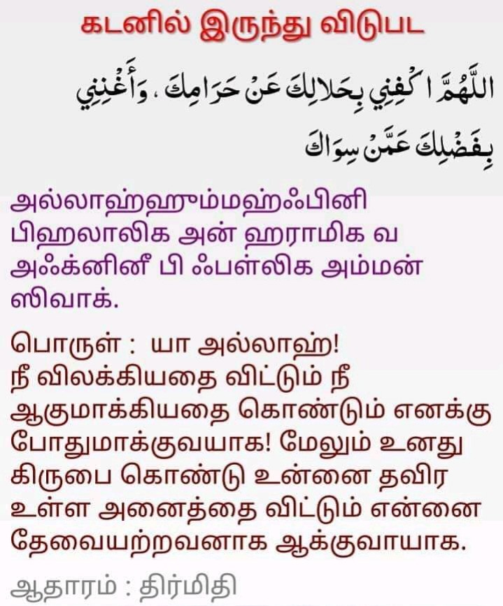 naleem_82's tweet photo. #Dua of the day
#Prayer of the day https://t.co/1THgCQnLl1