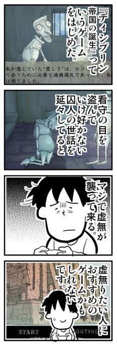 ロッテンマイヤー 会社員 Y7luotv8sj4ezrj さんのマンガ一覧 いいね順 64ページ ツイコミ 仮 ロッテンマイヤー 会社員 Y7luotv8sj4ezrj さんのマンガ一覧 いいね順 64ページ ツイコミ 仮