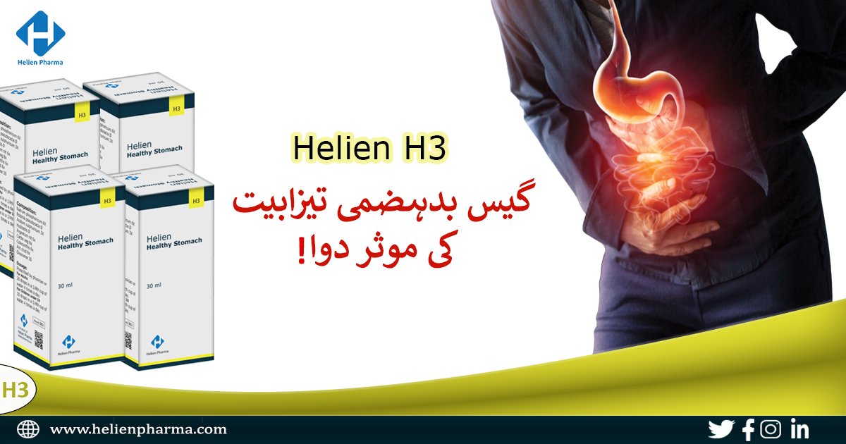 HelienPharma's tweet photo. https://t.co/T5yH5U3C7T