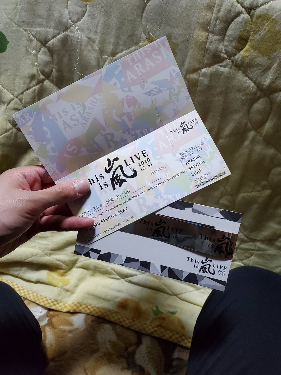 嵐 デジタリアン 銀テープ フル 嵐 デジタリアン 銀テープ フル 嵐 - 嵐 DIGITALIAN/デジタリアン