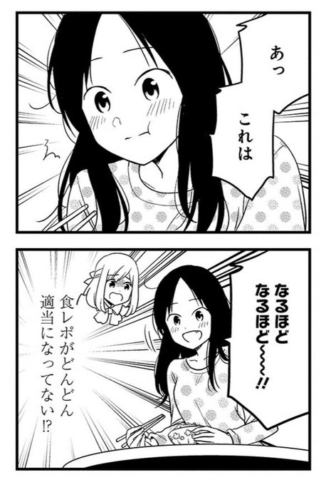 めんつゆひとり飯 を含むマンガ一覧 ツイコミ 仮