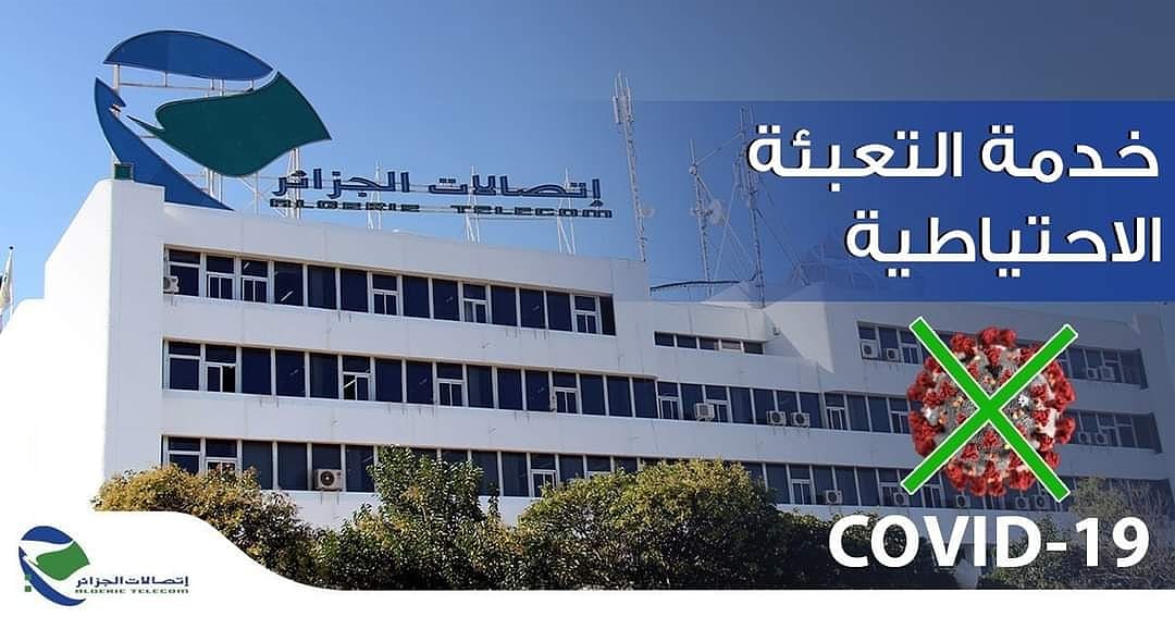 Algérie Télécom tweet media